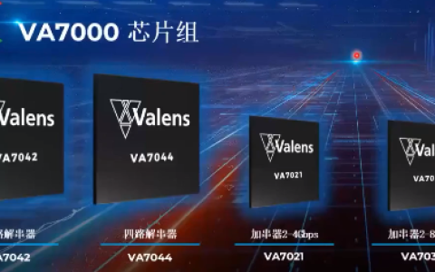 MIPI A-PHY发展强劲，能否主导车载连接？