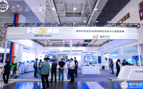 完美收官 | IOTE第十八届国际物联网展精彩落幕，美格智能参展回顾