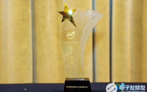 助力移动物联网开启高质量发展新征程，芯讯通获“2022年移动物联网先进企业”奖