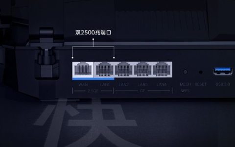 中兴推出新品AX5400 Pro+ 冲破千兆天花板