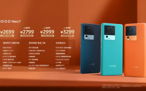 E资讯：本周有哪些新机发布……