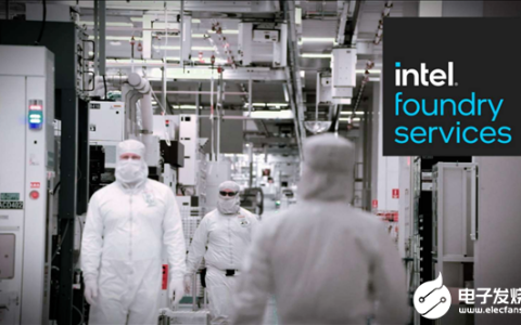 台积电、三星来战 Intel宣布全新芯片代工模式：开放四种神技