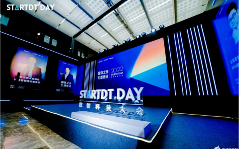 数据云+分析云，奇点云与GrowingIO共炼“数据驱动增长”