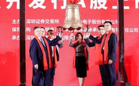 液晶显示屏及模组制造商天山电子创业板成功上市！上涨近9%，超募4亿元