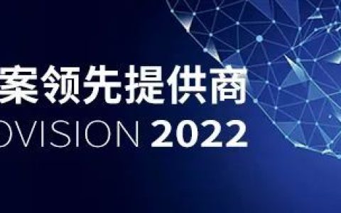 维视智造与您相约Vision China 2022(深圳），携多款特色智能产品亮相