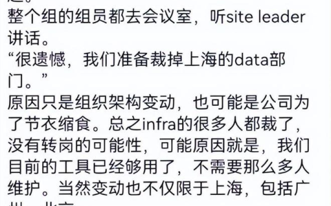 网传小马智行大规模裁员，当天走人无需交接，自动驾驶还有出路？