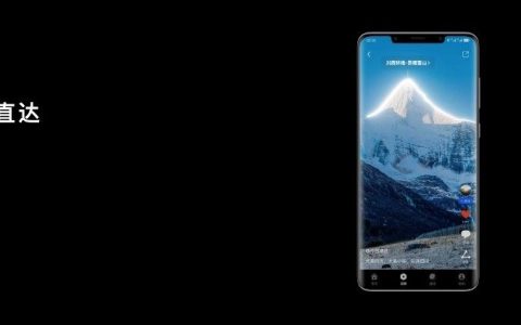 华为在HDC 2022发布全屏意图搜索 构建无界搜索服务体验