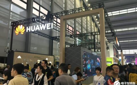 华为与新浪、科大讯飞等14家鸿蒙生态合作伙伴签署合作备忘录