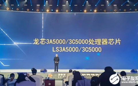 100%自主指令集 国产CPU龙芯入选“世界互联网领先科技成果”