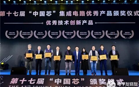 云英谷科技VTOS6205斩获第十七届“中国芯”优秀技术创新产品奖