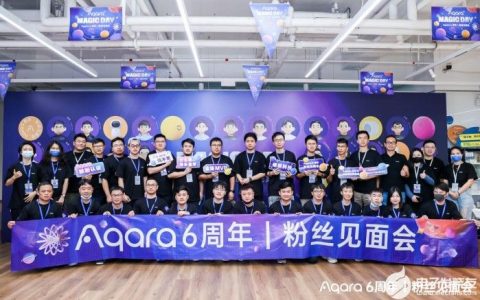 Aqara绿米粉丝节携手IBR建科院开启绿色未来体验之旅