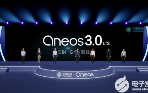 中国移动OneOS 3.0物联网操作系统正式发布