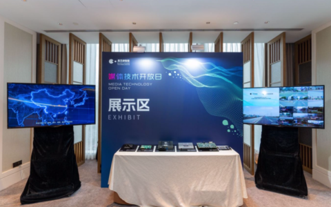 黑芝麻智能举行上海媒体技术开放日 展示交流“芯”科技