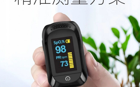 芯海科技助力高精度血氧仪应用快速开发