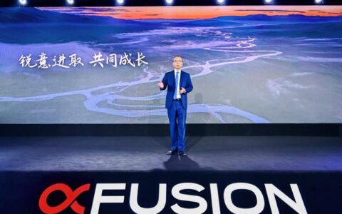 兼容东西，贯通南北：超聚变的“四水归堂”