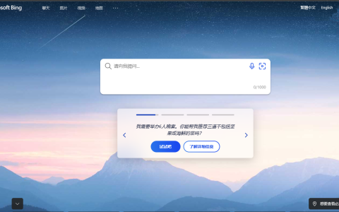 微软发布ChatGPT版必应！谷歌、百度加入战局，搜索引擎迎来新时代！