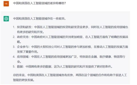 中美ChatGPT的商业化分野