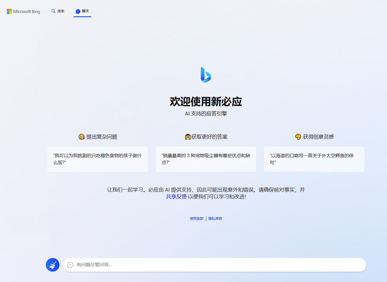 传威马汽车全员停薪留职,ChatGPT+必应如何点评这家公司?