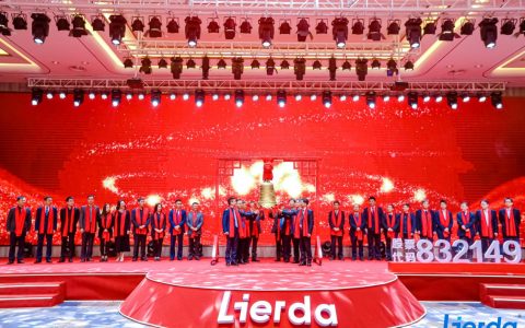 利尔达北交所成功上市！开盘涨30%，募资物联网模块扩产项目