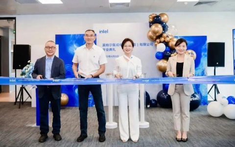 英特尔落户海南三亚