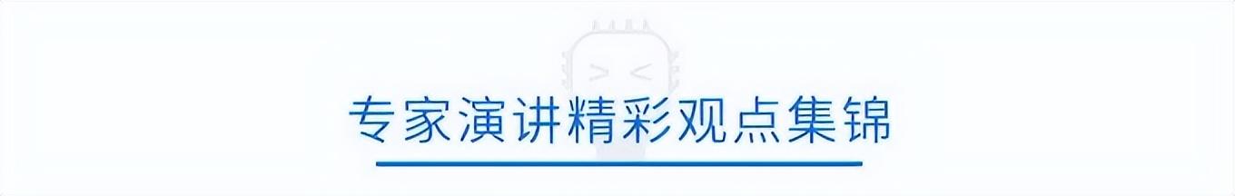 半导体先进封装产业如何破局？听行业大咖纵论“芯”思路，助力中国“芯”！