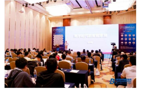 2023CESIS千人峰会 共话电子行业智能化