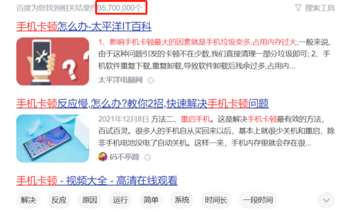 FBO焕新存储技术是什么，它是如何解决手机卡顿痛点的？