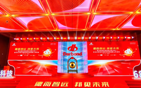 德邦科技科创板成功上市！开盘大涨55.25%，总市值突破百亿