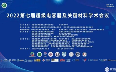 朗迅科技携集成电路开发教学平台亮相多场产教峰会