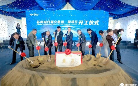 总投资50亿元，宁德时代旗下苏州时代新安一期项目开工