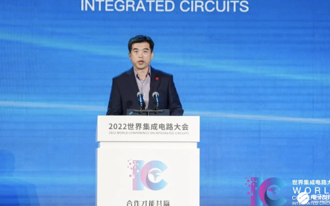 紫光集团文兵：国产芯片的市场增长潜力和产品影响力正在提升