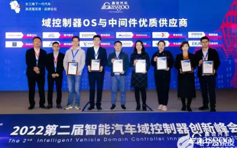 诚迈科技深耕汽车操作系统领域，获评优质供应商