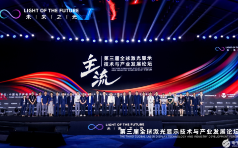 助力激光电视行业标准化发展，海信参与并推动多项标准制定