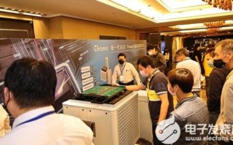 Chroma新产品发表会 新一代高效能Power IC测试平台