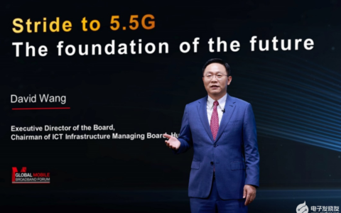 华为正在推进5.5G技术 华为汪涛做好准备 5.5G共筑未来之基