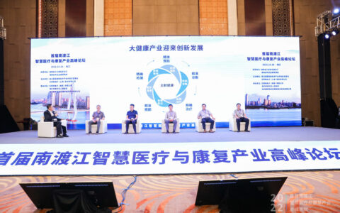 智慧医疗进入发展新阶段，AR智能眼镜加速医疗元宇宙到来