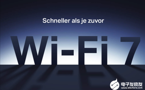 TP-LINK首款Wi-Fi 7路由器官宣：11月14日发布