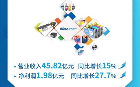 纳思达发布2022年第三季度数据