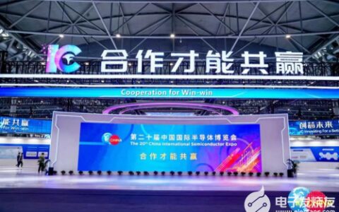 日东科技携“IC贴合机”和“半导体回流焊”亮相合肥【IC China 2022】