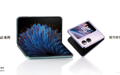仅有233克，史上最轻的横向折叠旗舰！OPPO发布全新一代Find N2系列