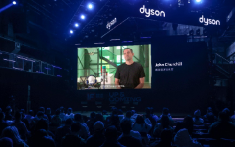 重新定义“创新”，戴森以发明家精神引领科技突破 第二届戴森科技节呈现独特发明理念