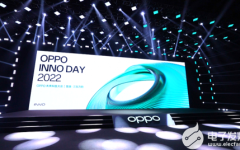 如何践行科技公司的创新本分？OPPO管理层是这么回答的