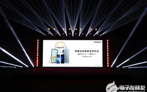 荣耀新品性能全面进阶，荣耀商城周年庆典福利享不停