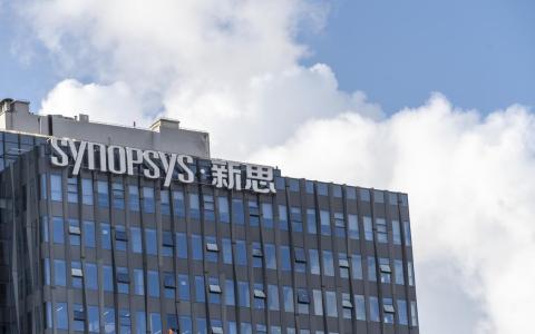 新思科技：数智化、低碳化转型成未来发展趋势