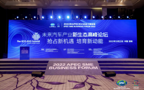 数字化重构汽车生态，深圳全力打造“世界一流汽车城”