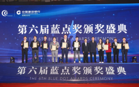 喜讯！华秋电子荣获第六届蓝点奖“十佳分销商”