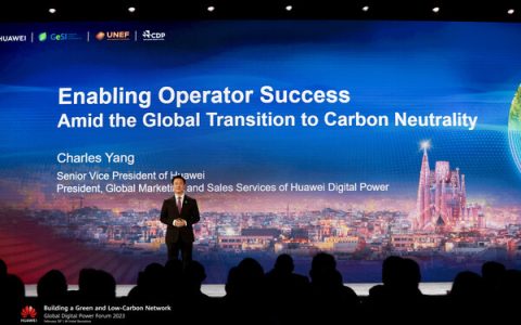 使能运营商赢在碳中和时代 | 华为数字能源高峰论坛成功举办