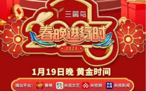 全屋智能三国志