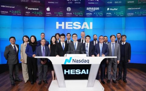 “中国激光雷达第一股”！上海禾赛科技有限公司在纳斯达克挂牌上市