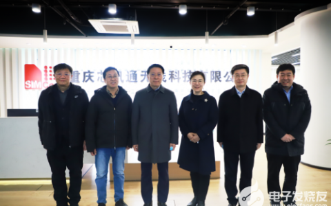 重庆市副市长江敦涛一行莅临重庆芯讯通调研